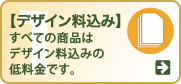安心サポート・演奏会・コンサート・リサイタル・チラシデザイン