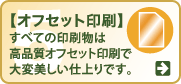 安心サポート・演奏会・コンサート・リサイタル・チラシ・印刷