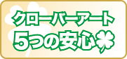 安心サポート・演奏会・コンサート・リサイタル・チラシ・印刷